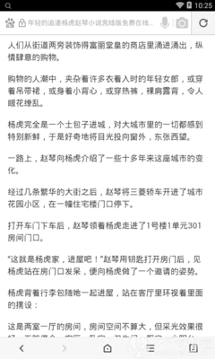 乐鱼体育官网资助大巴黎